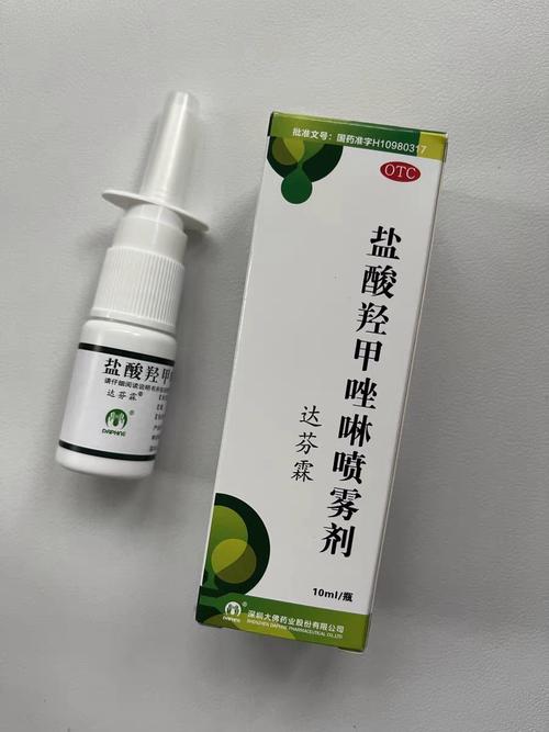 喷鼻药品