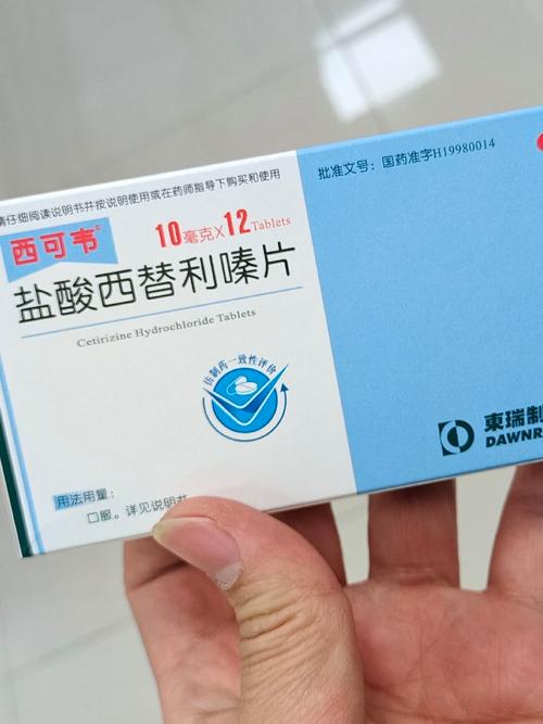 应用
描述: 本文详细介绍了药物性鼻炎的常用治疗药物，如糖皮质激素类、抗组胺药物等，阐述了其应用方法及注意事项，帮助患者了解如何合理用药，有效应对药物性鼻炎。
