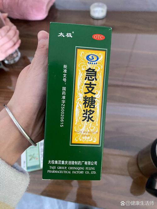 特效糖浆