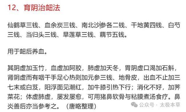 鼻腔冲洗
描述: 本文详细揭秘老中医传承百年的鼻炎秘方疗法，包含中药调理、艾灸、鼻腔冲洗等方法，还提及饮食建议。结合具体案例和统计数据，为鼻炎患者提供实用的治疗思路，助其摆脱鼻炎困扰 。