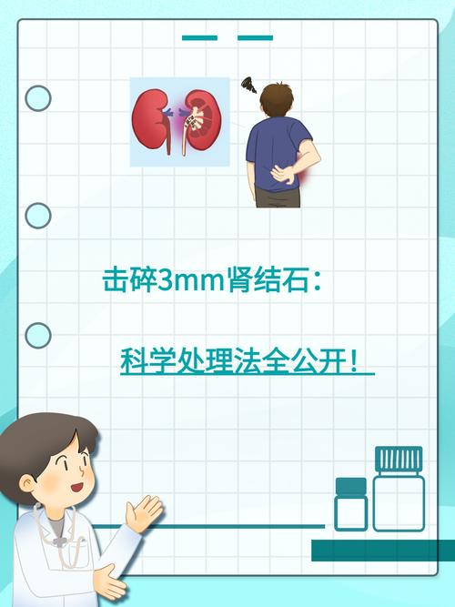 科学处理