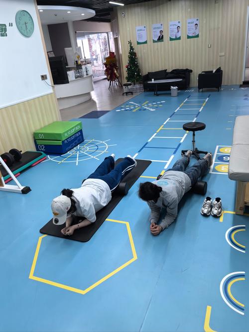 运动治疗