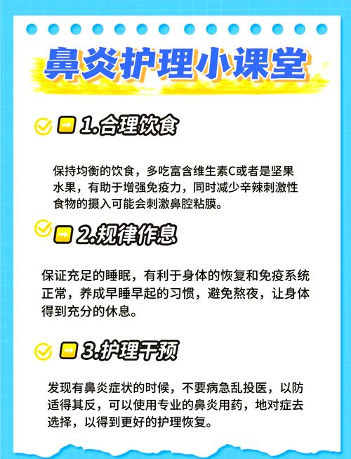 缓解鼻塞
描述: 文章围绕北京纯中药鼻炎喷剂展开，介绍了鼻炎的困扰现状，阐述其天然配方优势及直接有效缓解鼻塞的原理，还提及使用注意事项，旨在为鼻炎患者提供有效信息，守护鼻腔健康 。