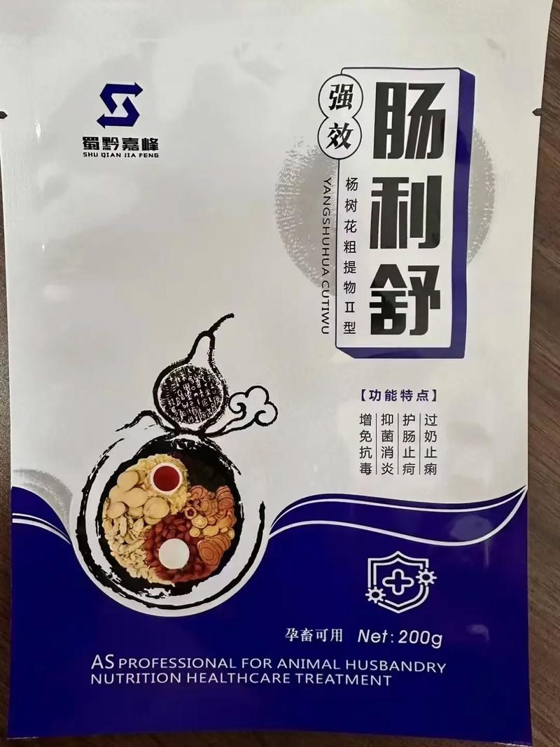 中西医结合用药