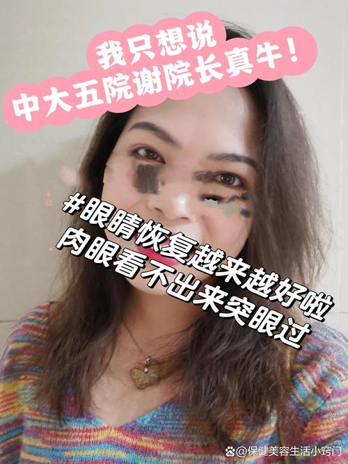 治疗情况