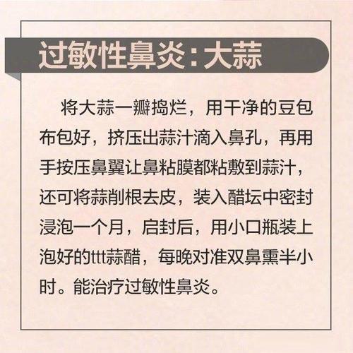最佳鼻炎治疗方案：那些方法效果好？