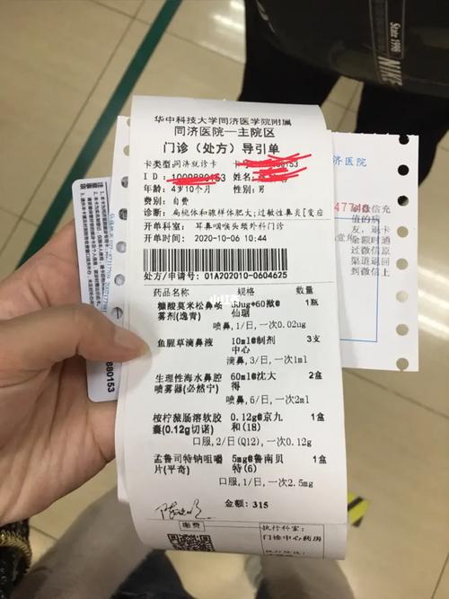呼市鼻炎医院治疗哪家强？