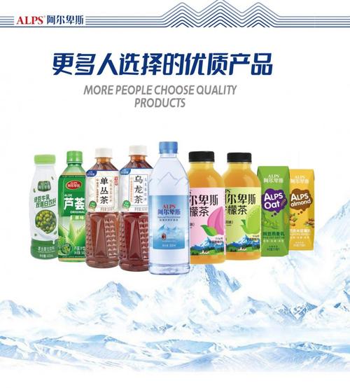  健康饮品