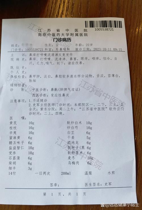 过敏性鼻炎病例激增：你了解多少？