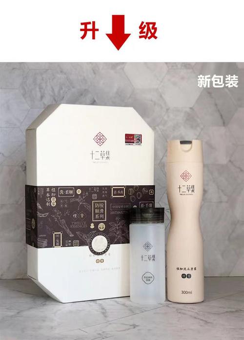 治疗套盒