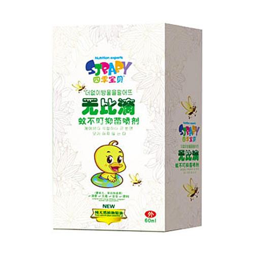 四季喷剂