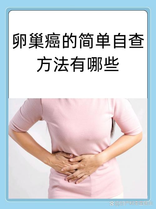 中晚期症状