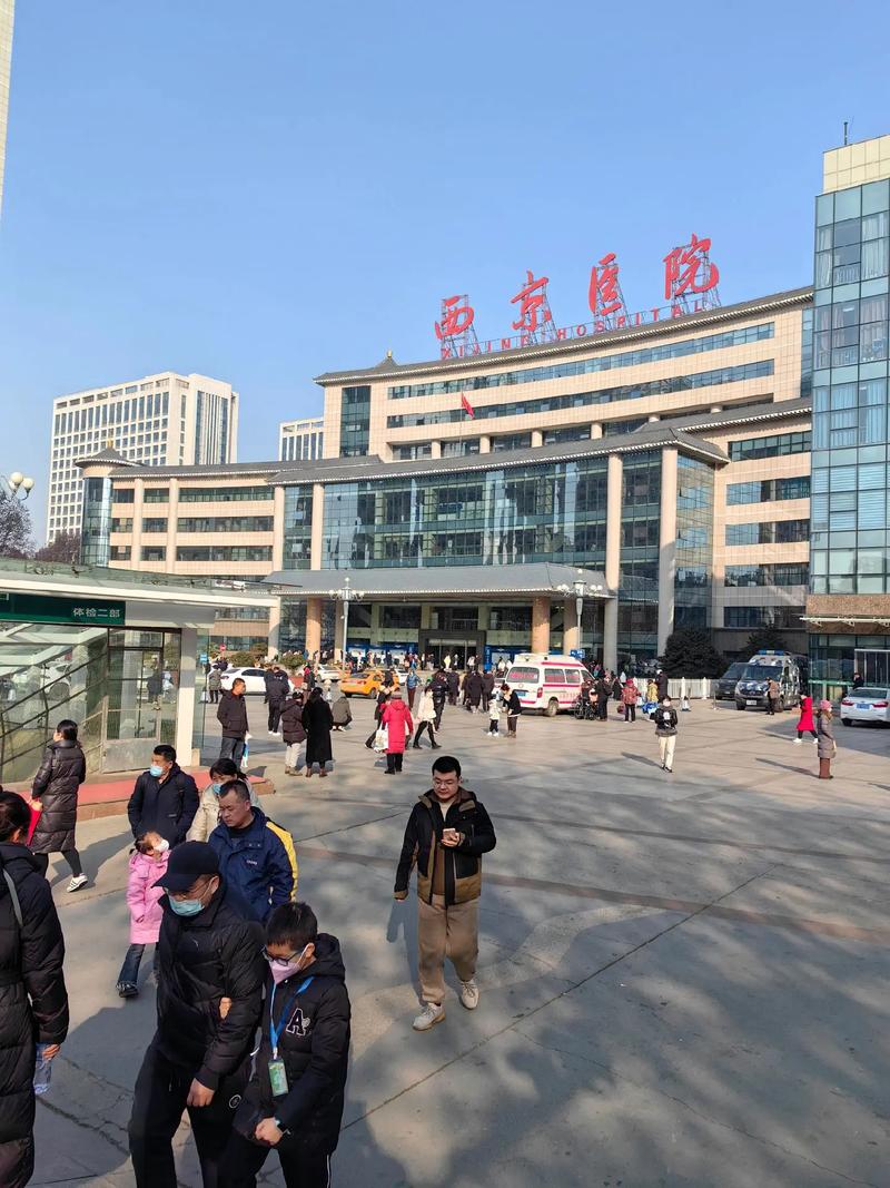 西安西京医院