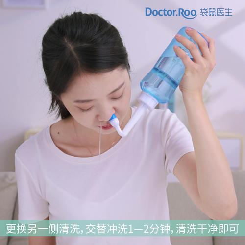 鼻腔清理