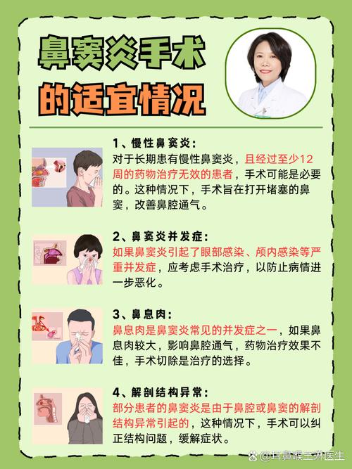 医院选择
描述: 本文围绕选择合适医院进行鼻炎检查展开，阐述其重要性，介绍专家推荐的三甲医院、专科医院，分析判断医院靠谱的因素，如口碑、医生团队等，助力患者选对医院摆脱鼻炎困扰 。