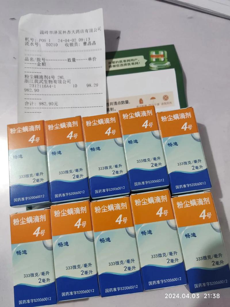 脱敏