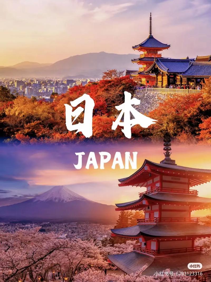  日本