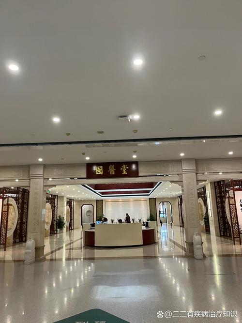 天津国医堂