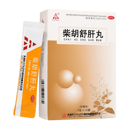 柴胡疏肝丸