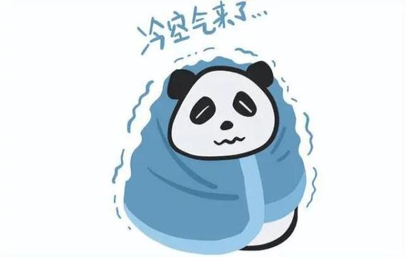 冷空气