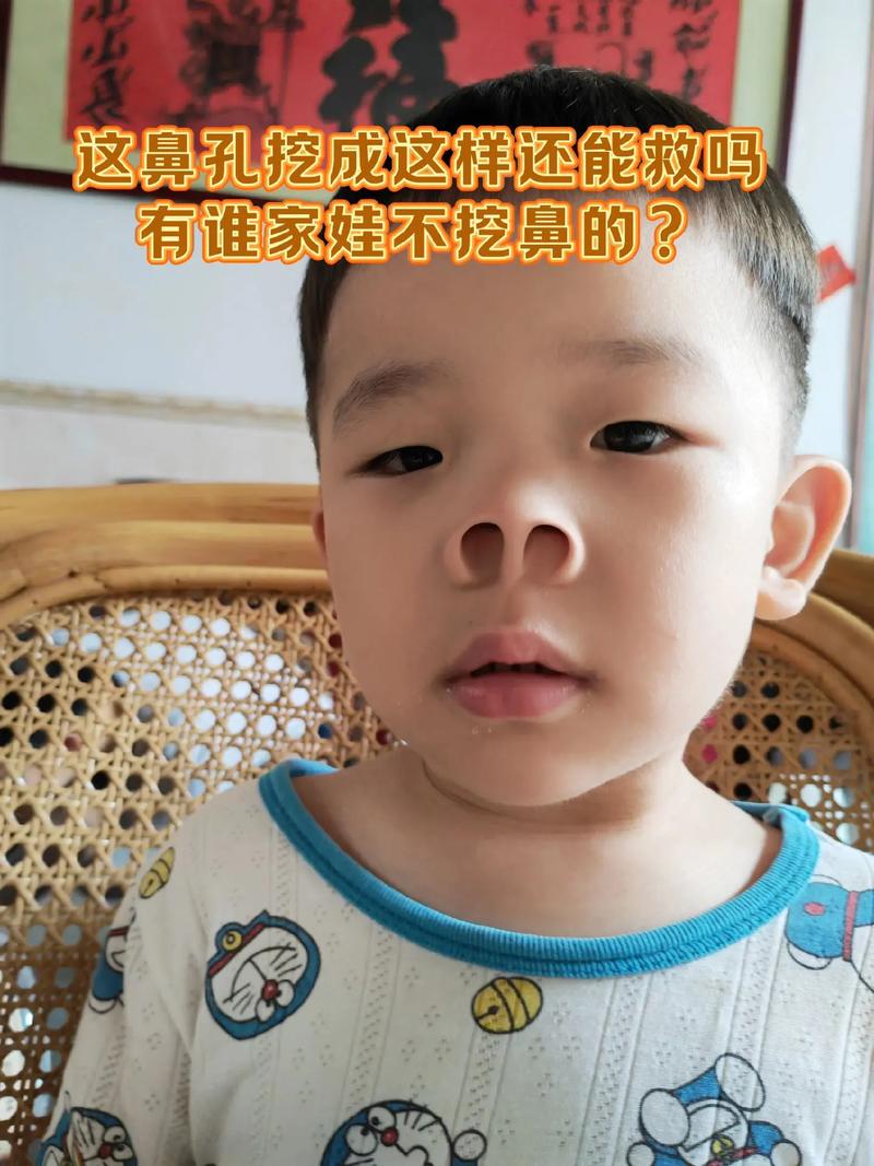 挖鼻屎习惯