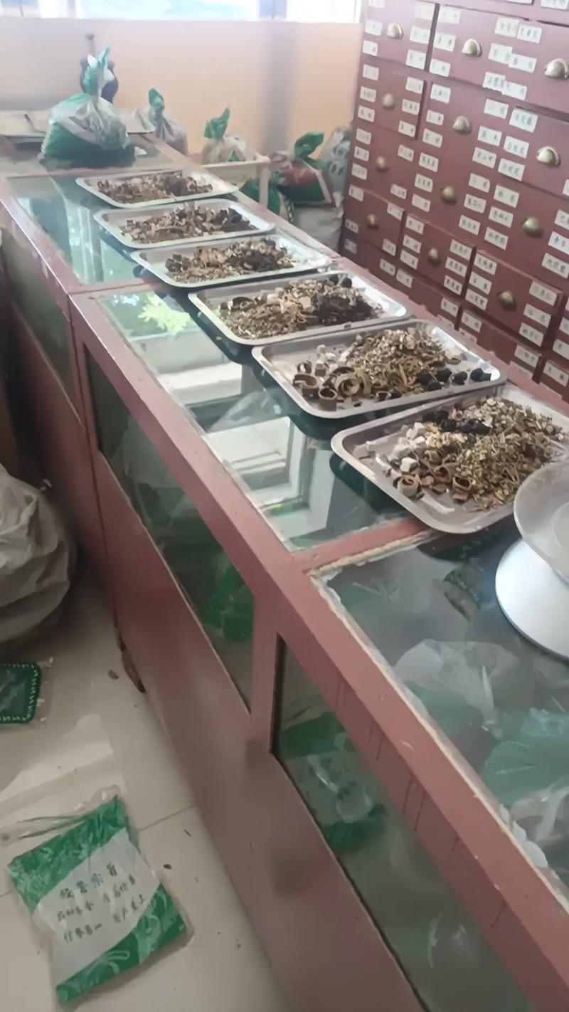 中药馆