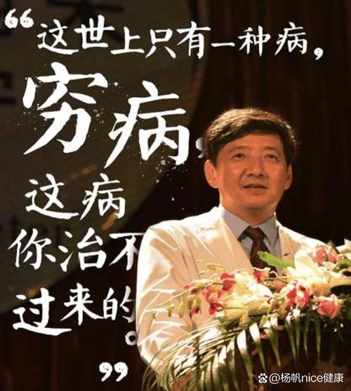 难治