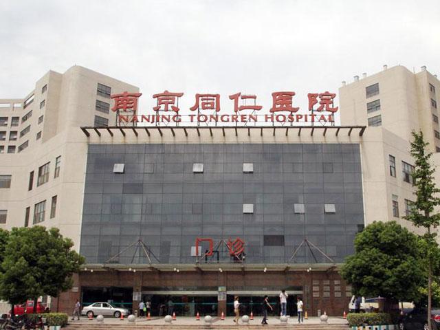  权威医院
