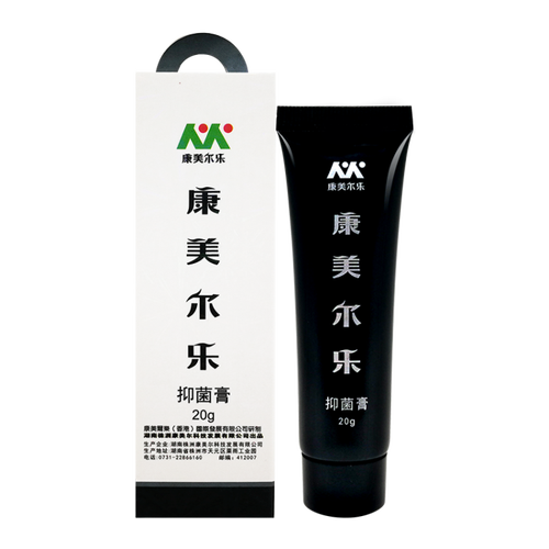 灰色药膏