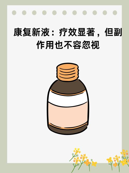  疗效显著