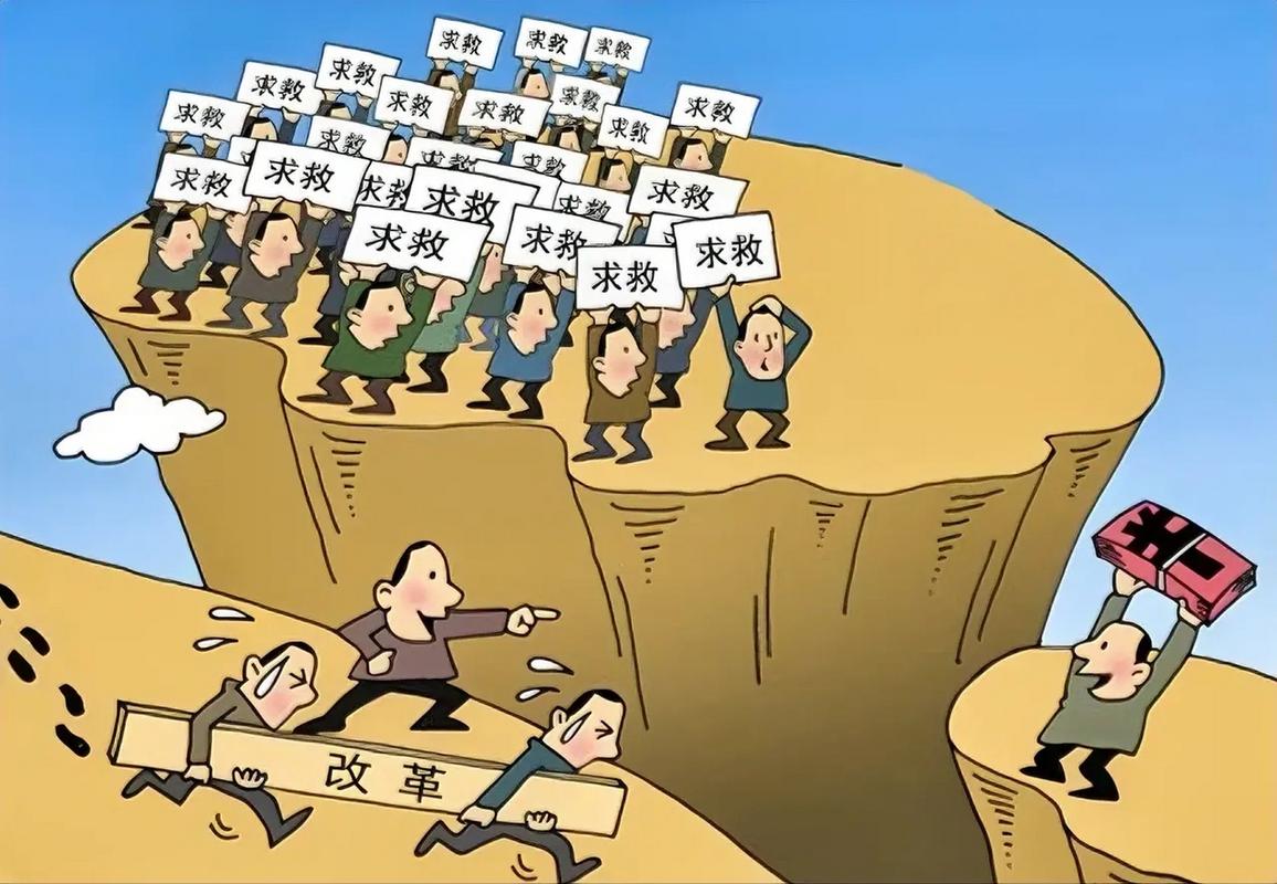 社会影响
