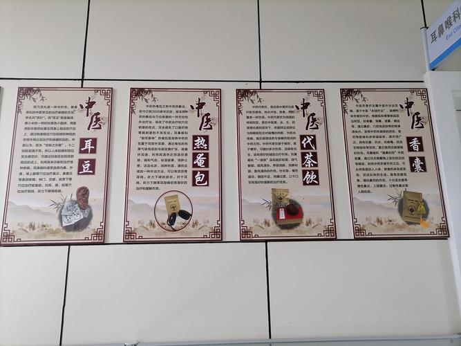 疗效
描述: 本文围绕中药馆治疗鼻炎展开探索，介绍了鼻炎的普遍情况，阐述中药疗法如汤剂、熏蒸、穴位贴敷等治疗鼻炎的案例及原理，强调中药馆疗效优势，鼓励患者尝试中药疗法摆脱鼻炎困扰 。