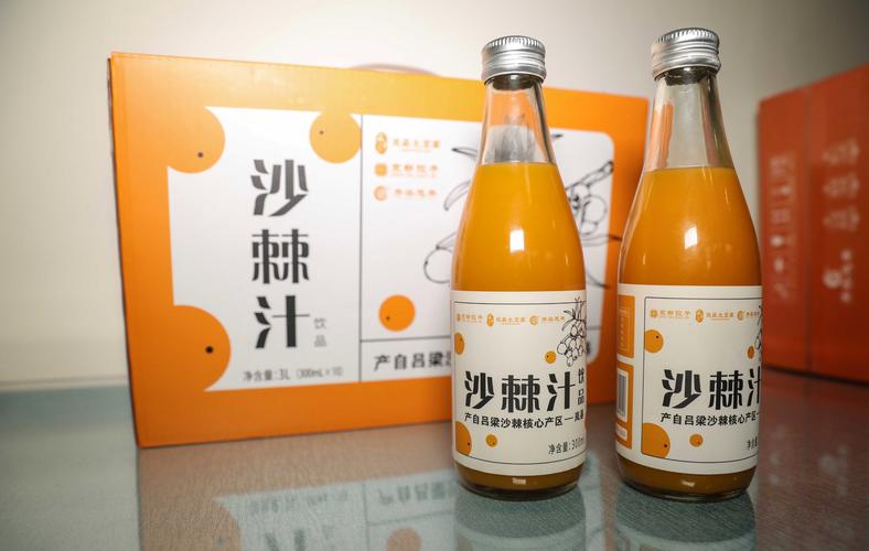 沙棘汁